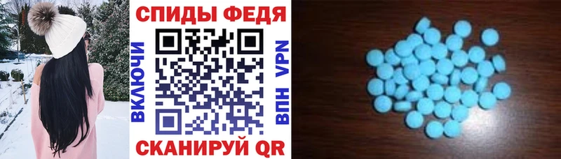 АМФ 97%  Купить где  Нижний Ломов 