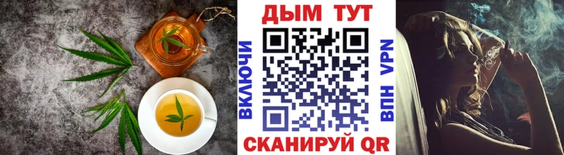 Купить  Нижний Ломов  Печенье с ТГК конопля 