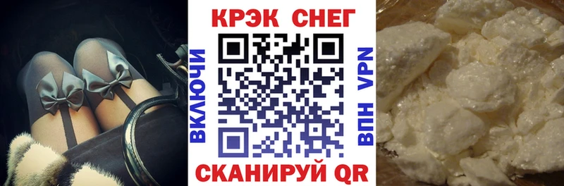Купить закладки  Нижний Ломов  COCAIN 99% 
