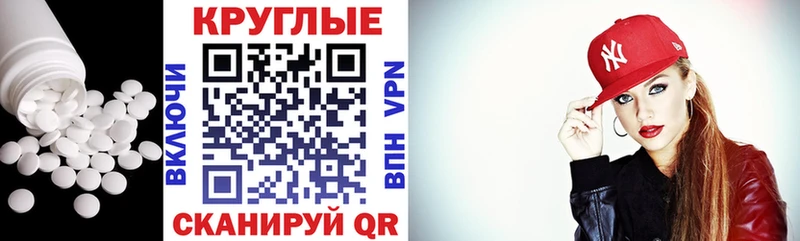 ЭКСТАЗИ 99%  Купить  Нижний Ломов 