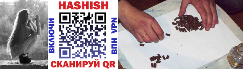 Купить  Нижний Ломов  Гашиш Изолятор 