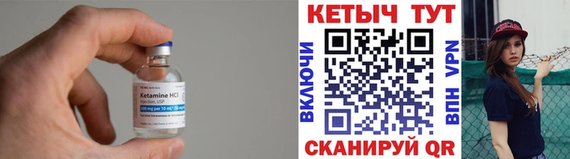 Купить закладки  Нижний Ломов  Кетамин VHQ 