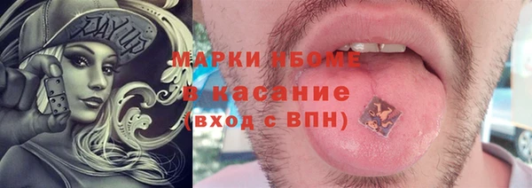 кокаин Заводоуковск