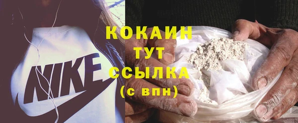 марихуана Зеленодольск