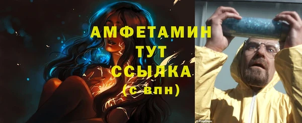 марихуана Зеленодольск