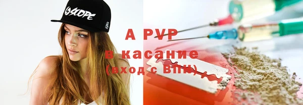 шишки Зерноград