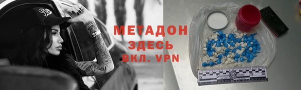 скорость Заволжье