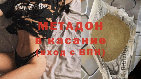 кокаин Заводоуковск