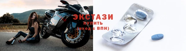 кокаин Заводоуковск