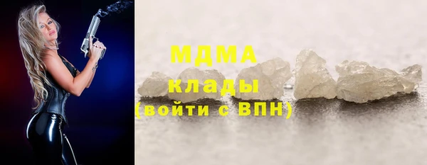 МДПВ Заволжск