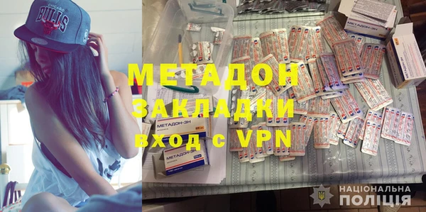 МДПВ Заволжск