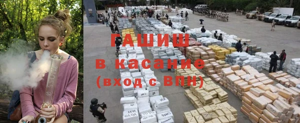 кокаин Заводоуковск