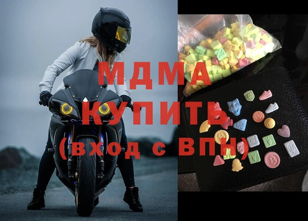 МДПВ Заволжск