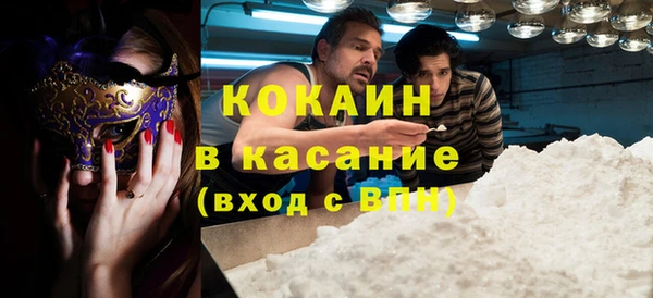 кокаин Заводоуковск