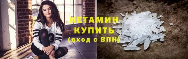 кокаин Заводоуковск