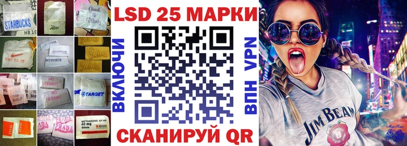 Купить  Нижний Ломов  LSD-25 экстази кислота 