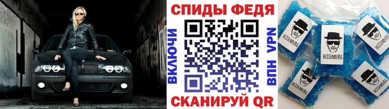 Купить где  Нижний Ломов  Метамфетамин Декстрометамфетамин 99.9% 