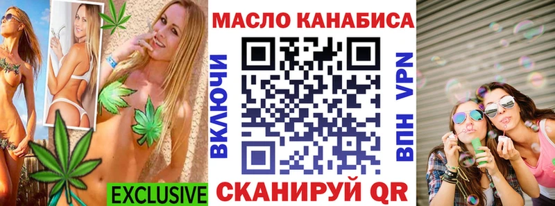 Дистиллят ТГК THC oil  Купить закладки  Нижний Ломов 