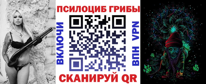 Галлюциногенные грибы GOLDEN TEACHER Нижний Ломов