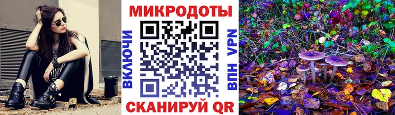 Галлюциногенные грибы прущие грибы Купить Нижний Ломов
